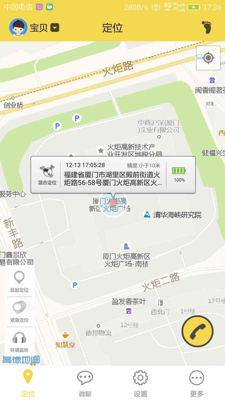 邦邦熊New截图1