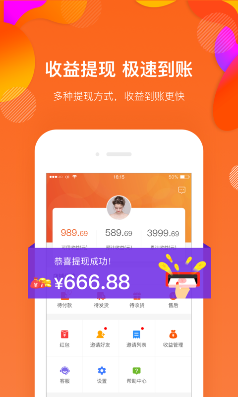 满金店v1.6.2截图3