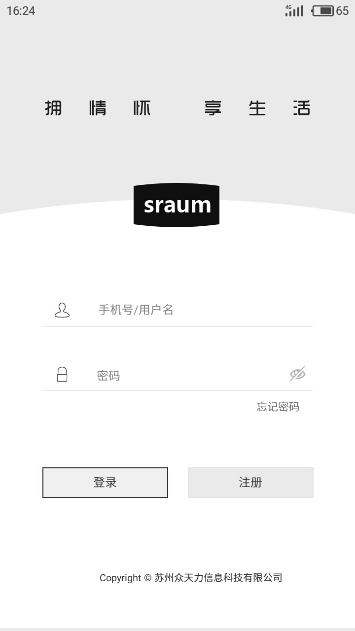 sraumv1.9.1截图1