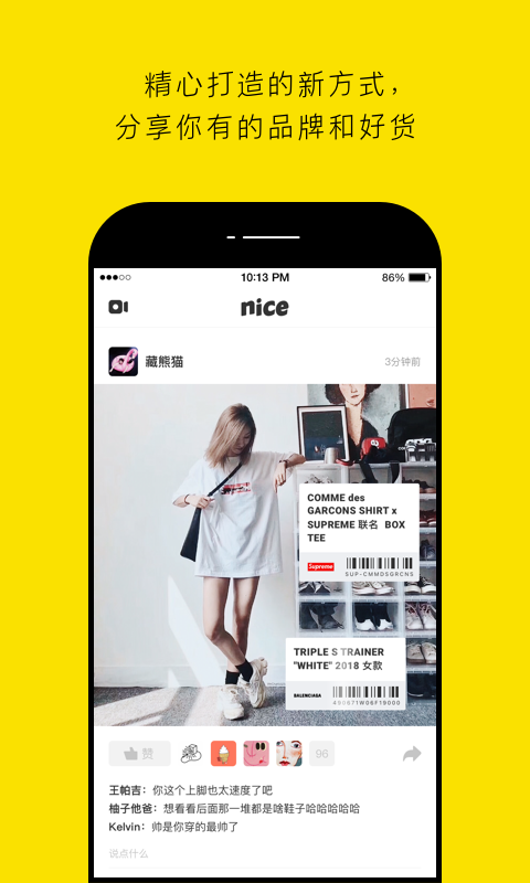 nicev5.3.3截图2