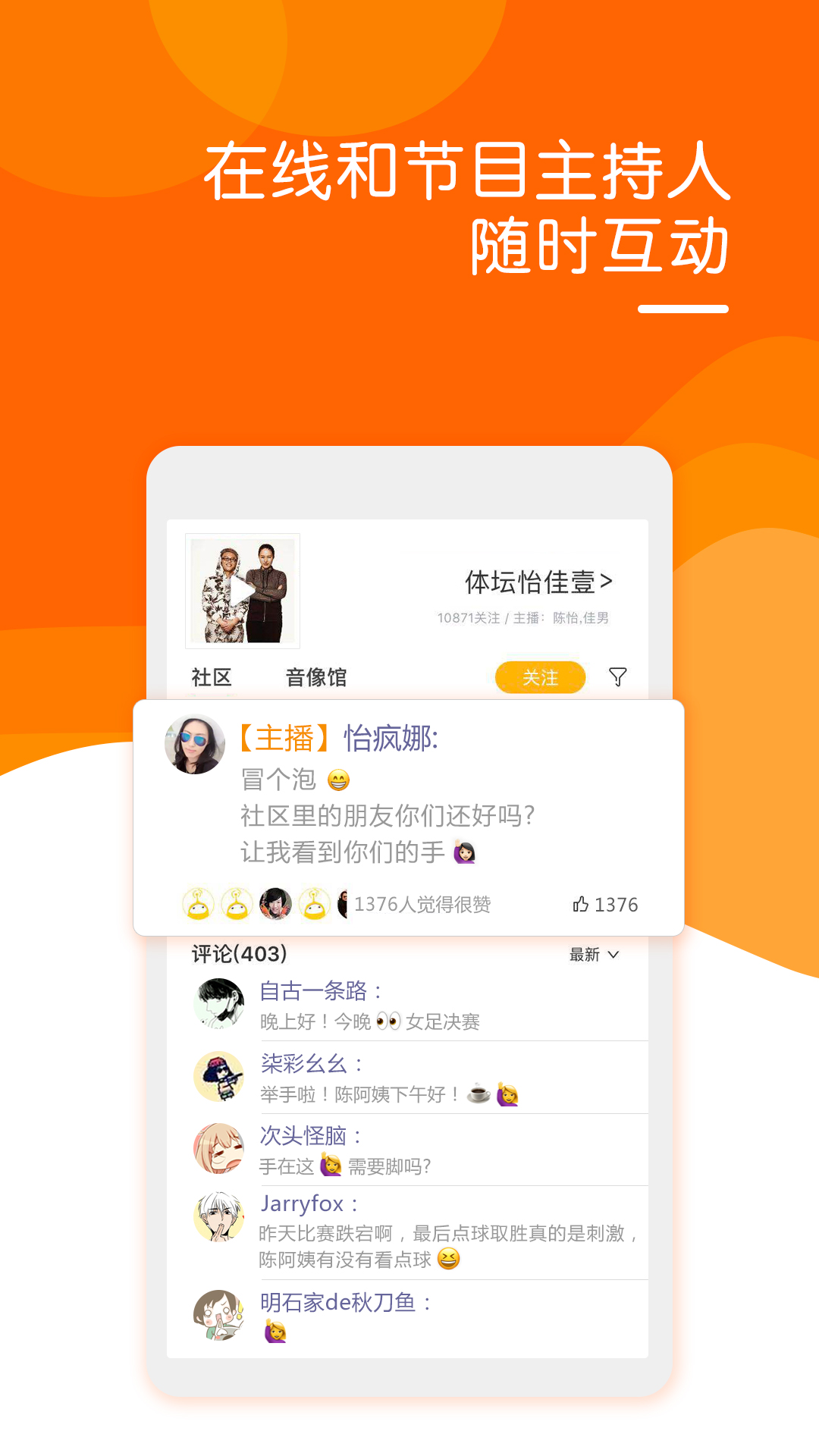 阿基米德v2.5.1截图2