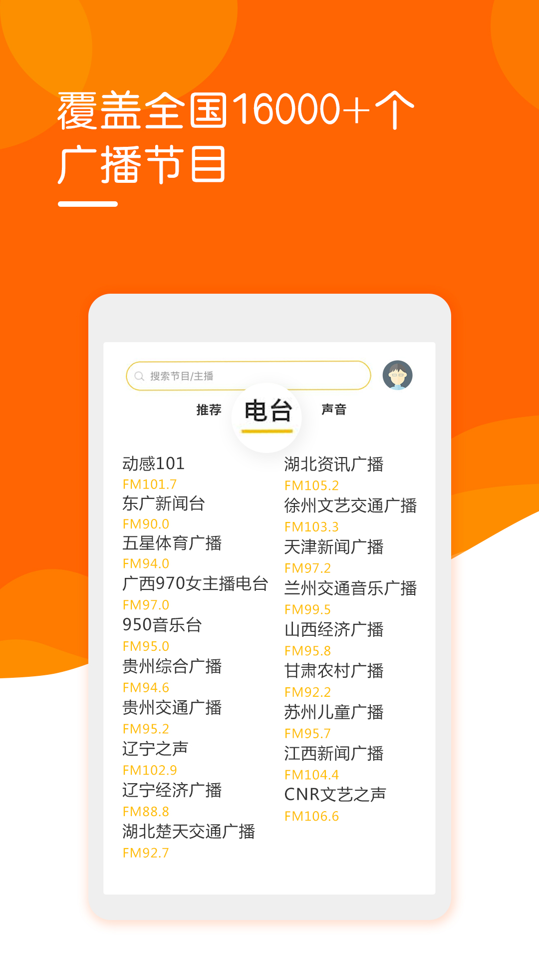 阿基米德v2.5.1截图1