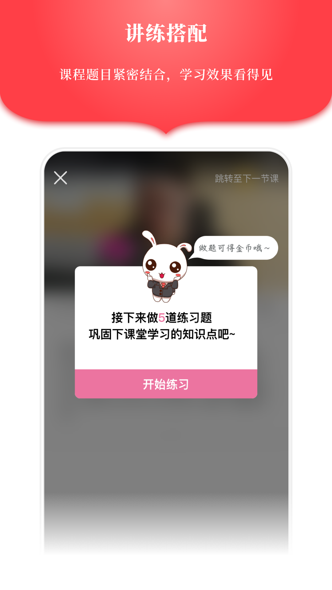 华图在线公务员考试v7.1.4截图2