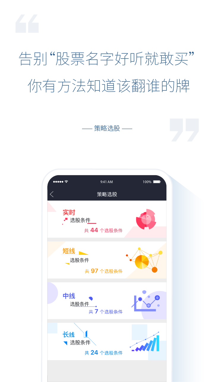 佣金宝v3.04.003截图2