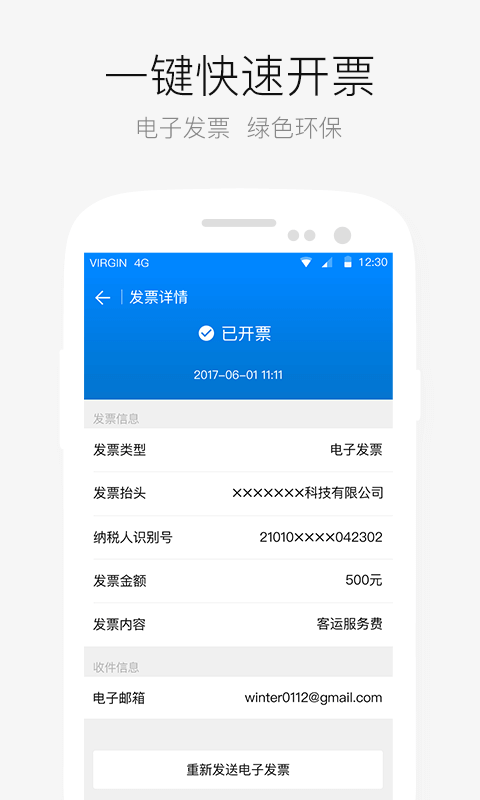 AA租车v6.6截图2