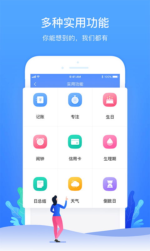 时光序v1.4.0截图5