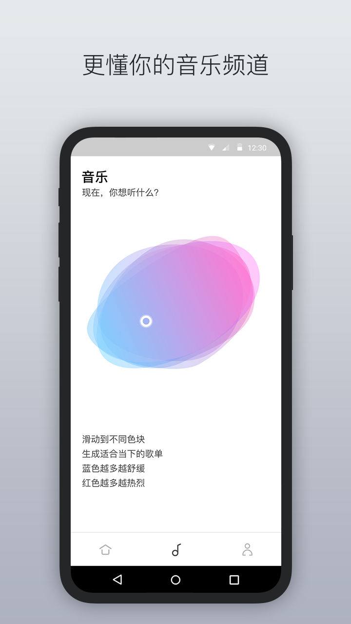 Libratonev4.2.2截图5