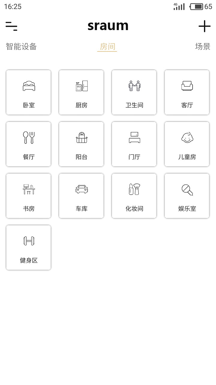 sraumv1.9.1截图2