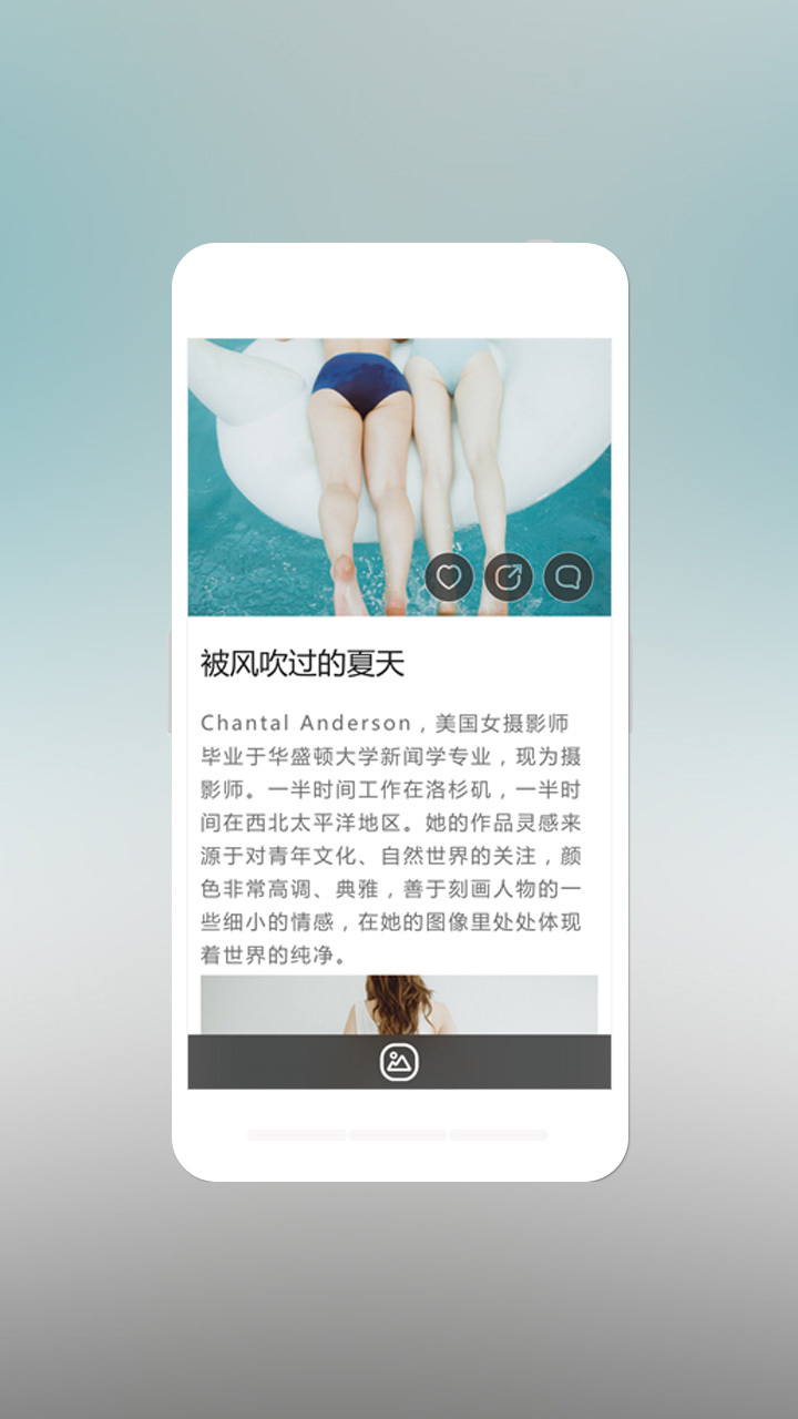 摄影之友 READ截图3