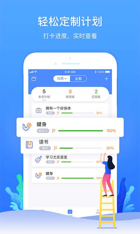 时光序v1.4.0截图2