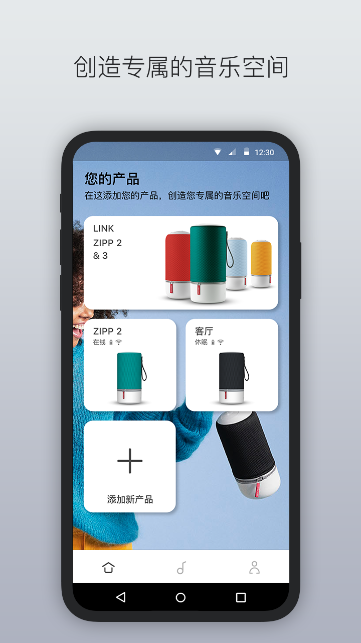 Libratonev4.2.2截图1