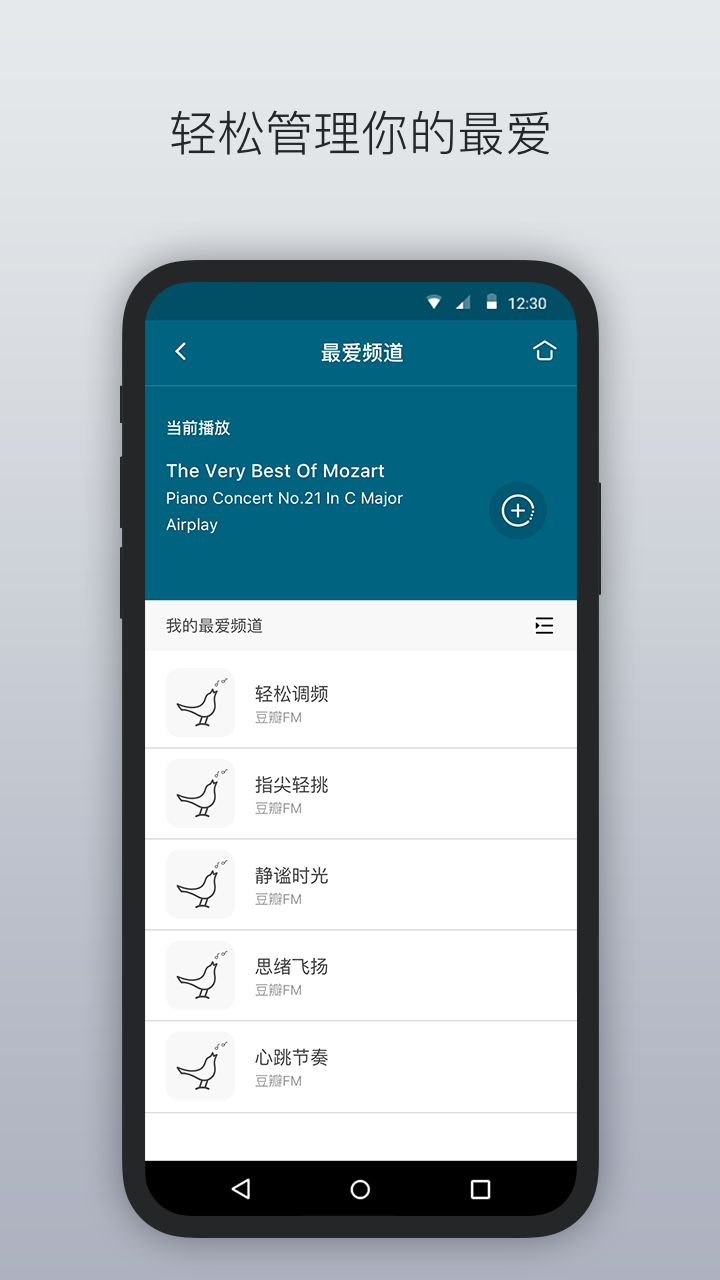 Libratonev4.2.2截图3