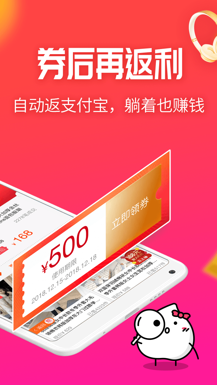 淘粉吧v10.22截图2