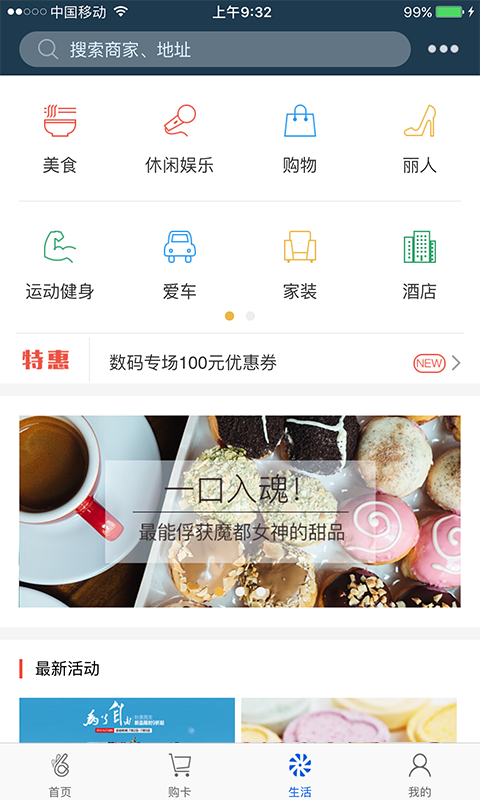 OK支付v4.9.0.5截图3