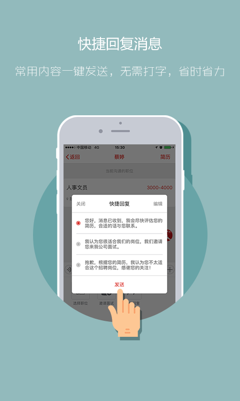 597企业版v3.4.1截图5