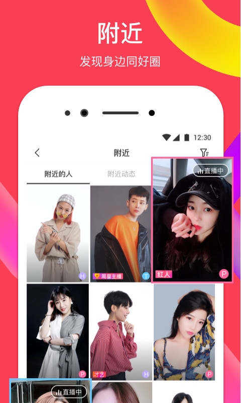 Lesparkv6.9.9截图5