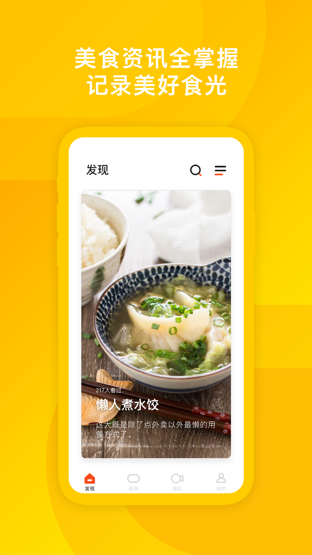 Tokitv1.0.0截图4