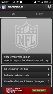 NFL Mobile截图4