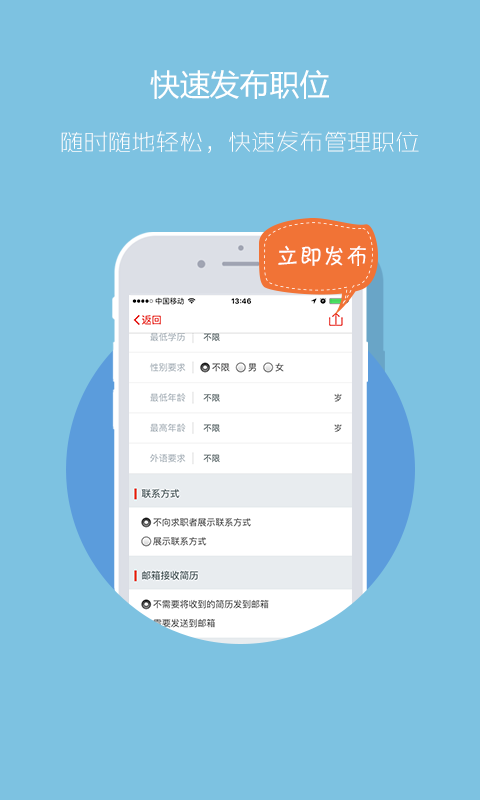 597企业版v3.4.1截图1