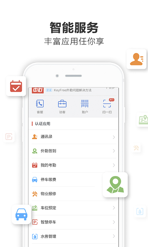 KeyFreev3.2.18截图4