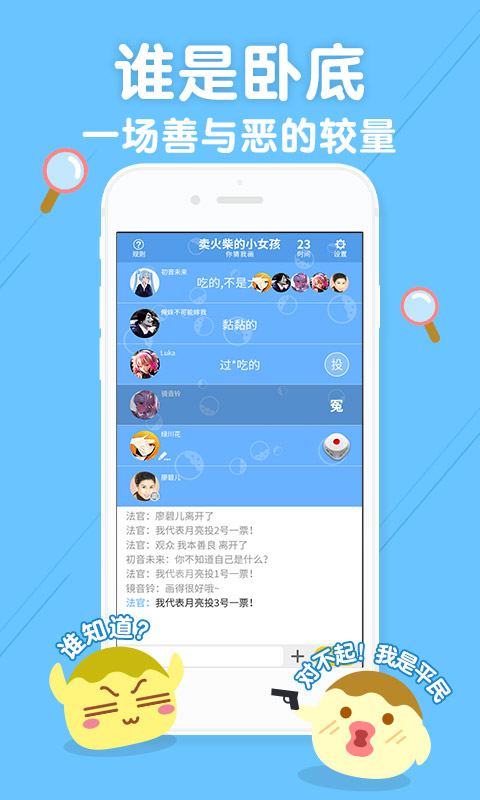 丸子v1.5.3截图5