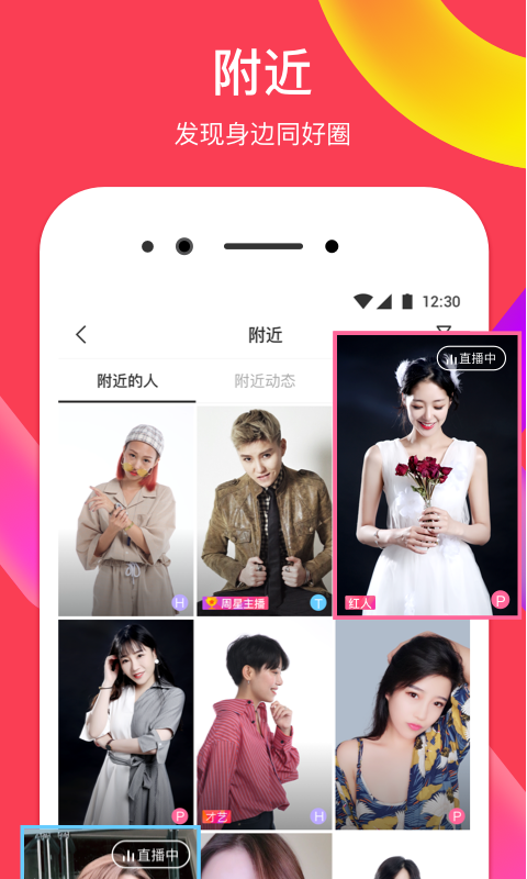 LesParkv6.10.1截图4