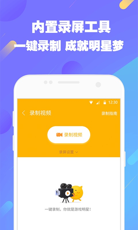 游拍v2.9.1.32截图5