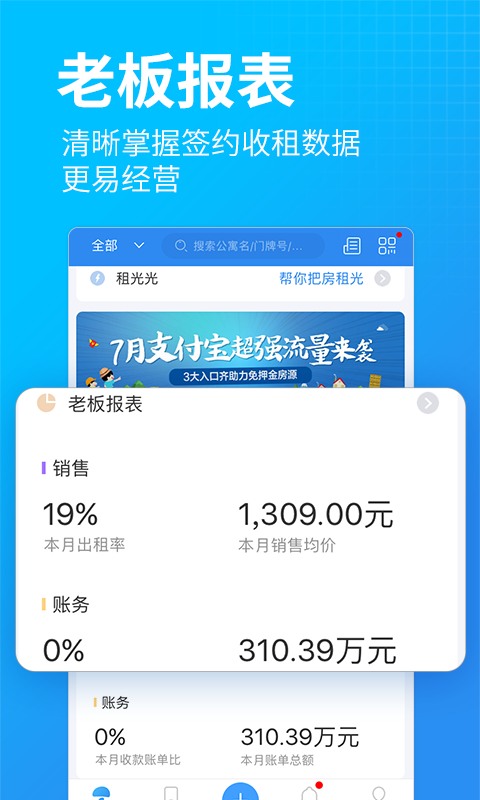 蘑菇伙伴v5.3.1截图4