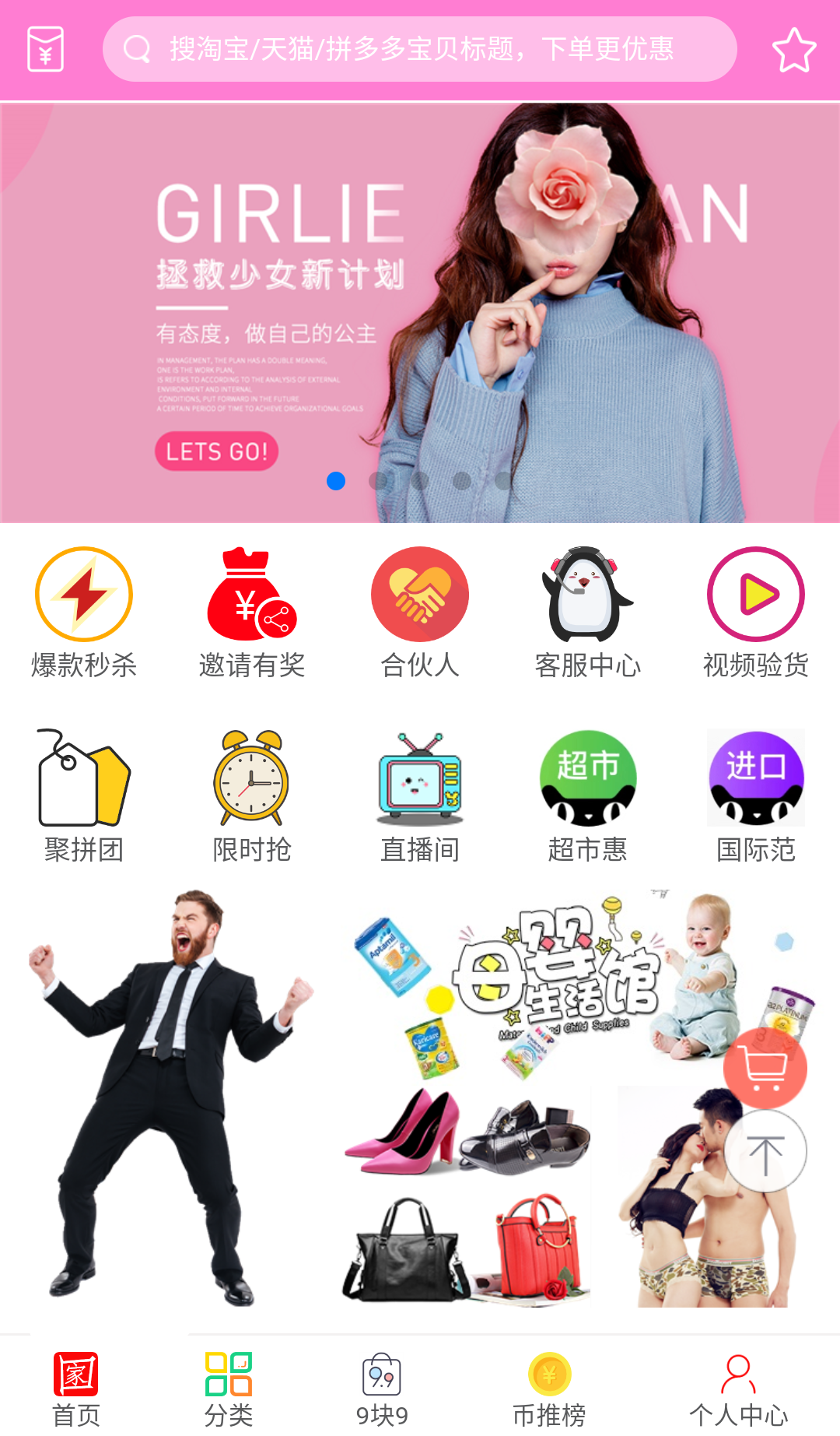 家门口的杂货铺截图1