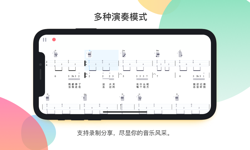 音乐CPv2.1.4截图5