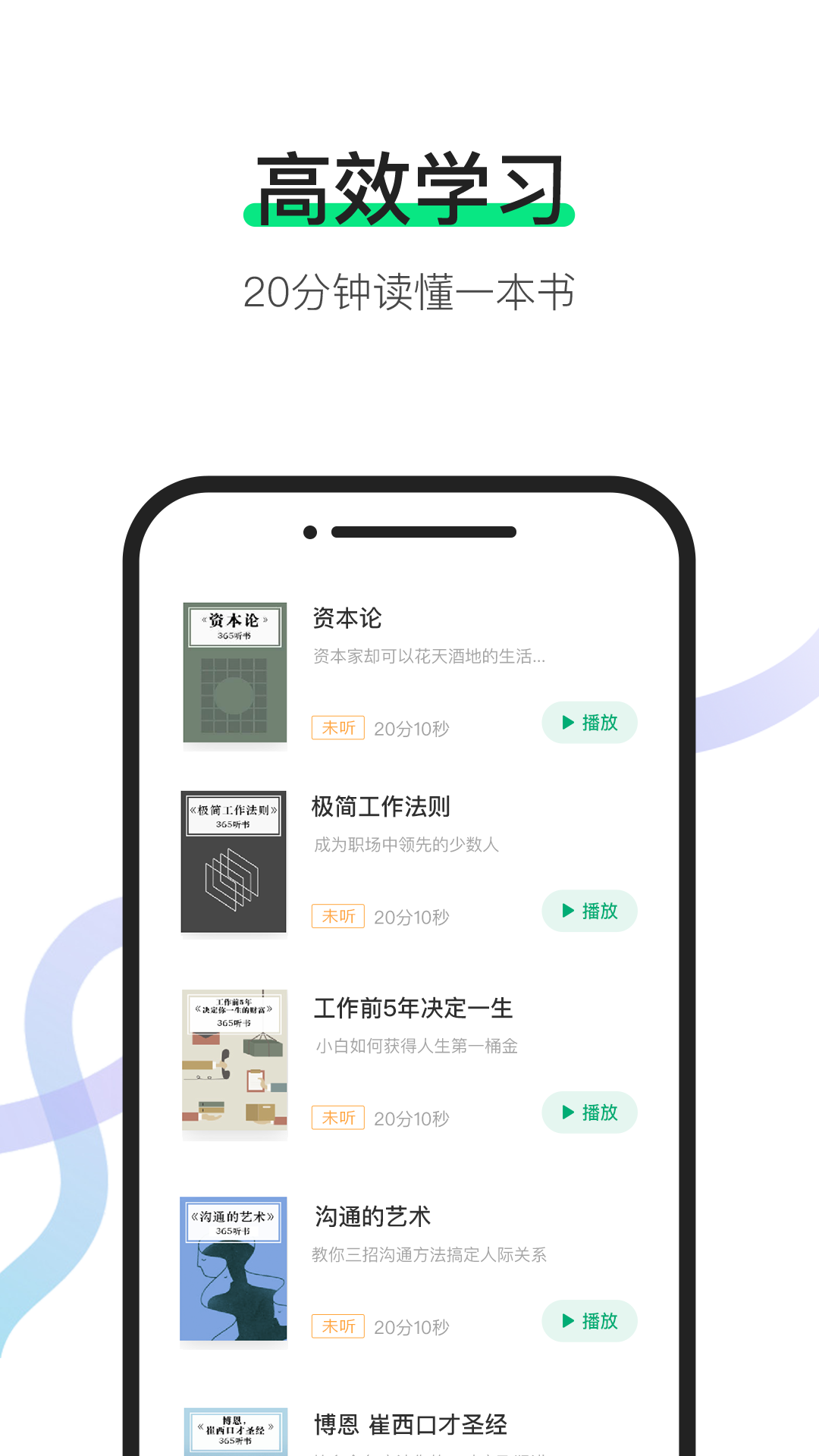 有书v4.5.2截图3