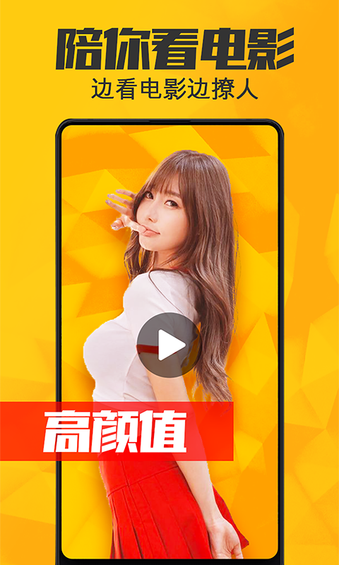 约单vV5.0.6截图4