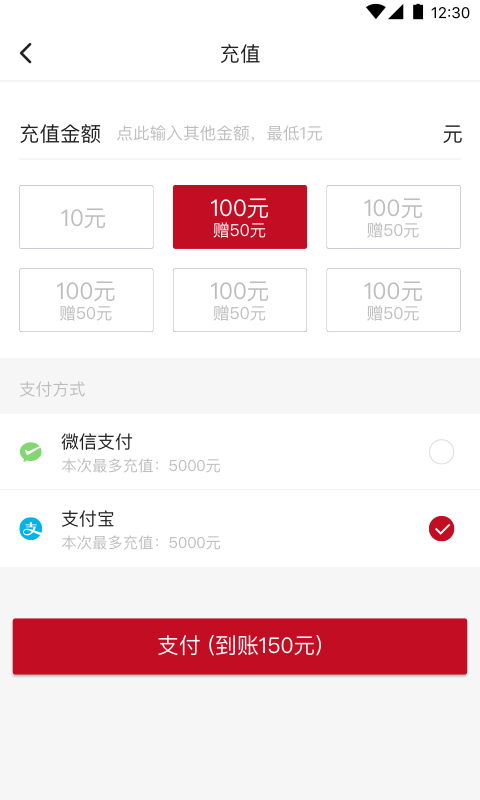 和行约车v1.0.5截图4