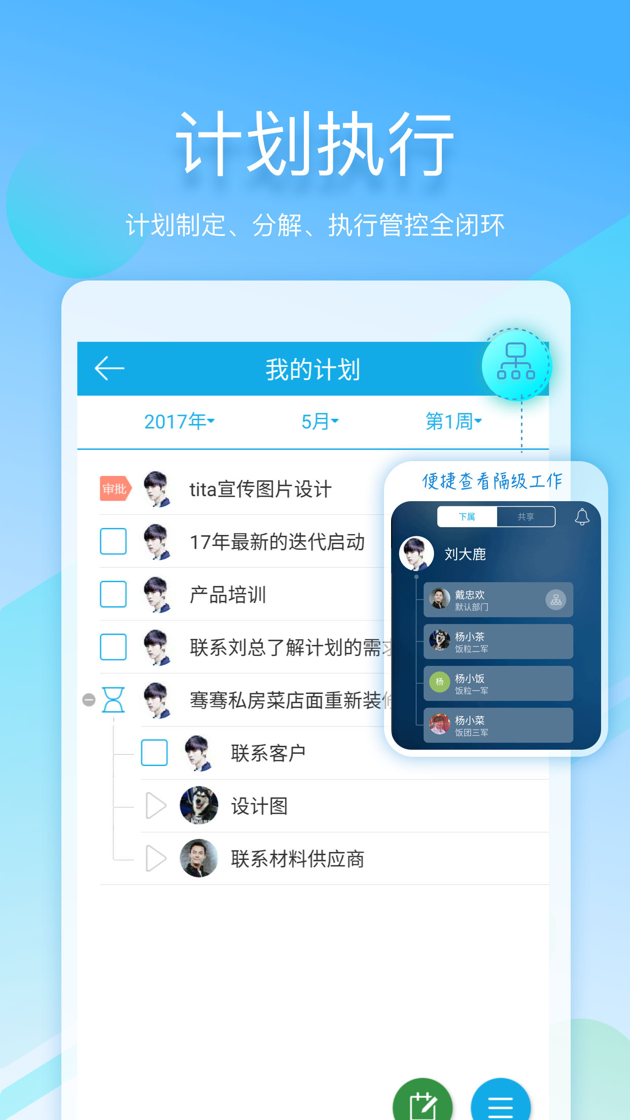 Titav11.2.7截图4