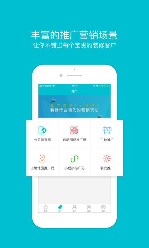 一起装v4.0.9截图5