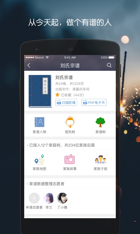 亲时光v1.3.9截图4