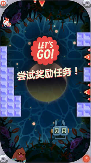 Let'sGoRunAround截图1