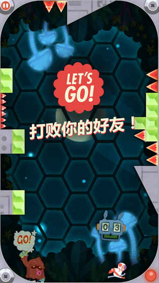 Let'sGoRunAround截图2