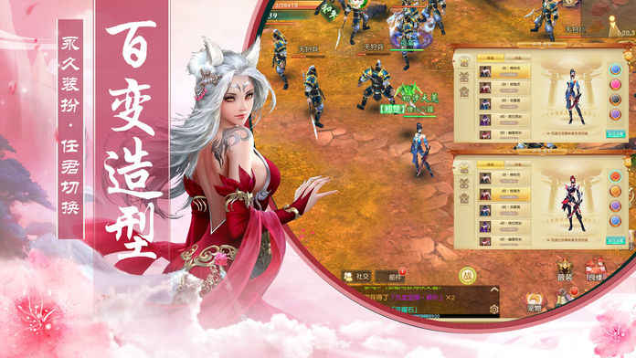 倩女情缘侠客之影截图2