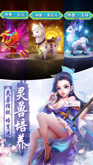 狂神乾坤截图4