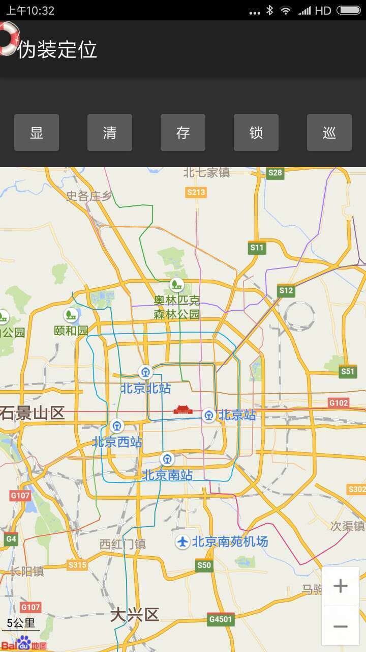 云微截图4