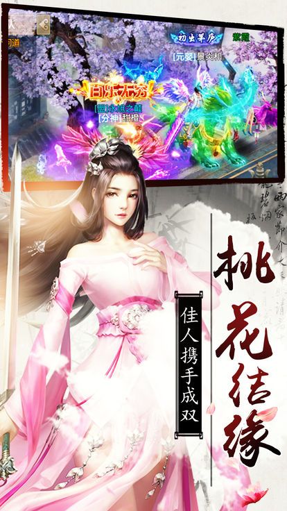 九州诀截图1