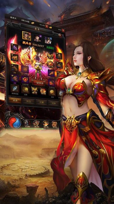 征战龙城截图3