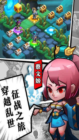 乱斗英豪截图3