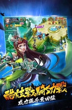 决战神域截图1