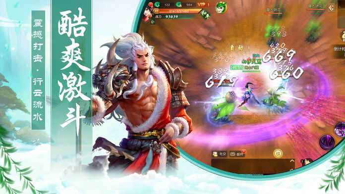 倩女情缘侠客之影截图4