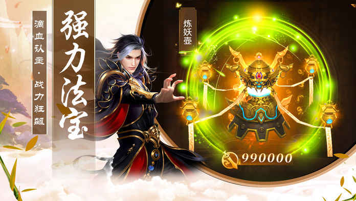 倩女情缘侠客之影截图3