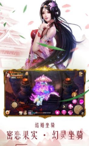 剑雨星楼截图2
