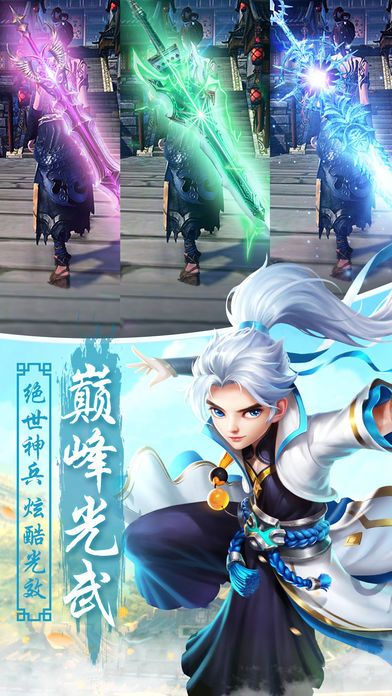 狂神乾坤截图5