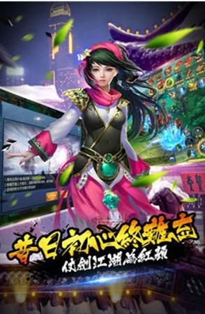 决战神域截图3